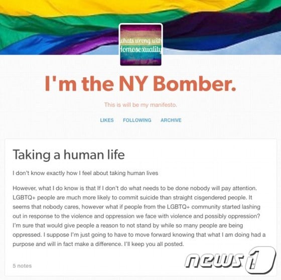 텀블러에 올라온 뉴욕 폭파 배후 자처글  ⓒ News1