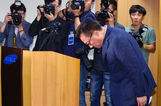 고동진 삼성전자 무선사업부장 사장이 지난해 9월 2일 서울 태평로 삼성본관 대회의실에서 갤럭시노트 7 관련 품질 분석 결과를 설명하기 앞서 고개숙여 인사하고 있다. ⓒ News1 최현규 기자