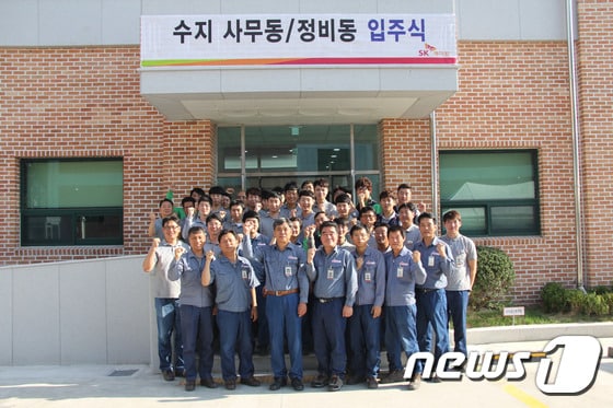 신축한 SK케미칼 울산공장 사무동 앞에서 황춘현 울산공장장(첫째 줄 세번째)과 수지생산본부 구성원들이 기념사진을 찍고 있다. ⓒ News1