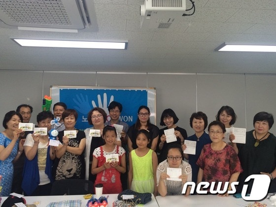 노원구 지역화폐운영위원회 위원들(노원구) 2016.9.28ⓒ News1