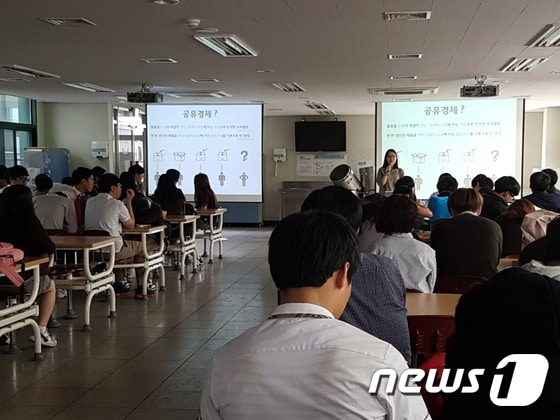 도봉구, 기업대표 초청 청소년 공유경제 교육 - 뉴스 썸네일 이미지