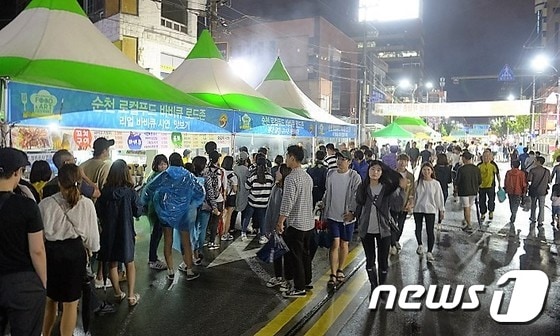  '2016 푸드&아트페스티벌'.(순천시 제공)/뉴스1DB
