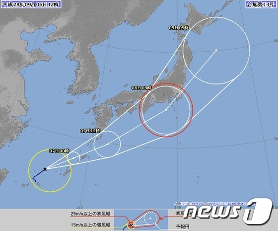 제13호 태풍 '말로'가 6일 오전 일본 오키나와 서쪽 해상에서 발생해 일본 열도를 향해 이동 중이다. 흰색 점선은 이날 오전 9시 기준으로 일본 기상청이 예측한 '말로'의 향후 72시간 이동경로. (일본 기상청 제공) ⓒ News1