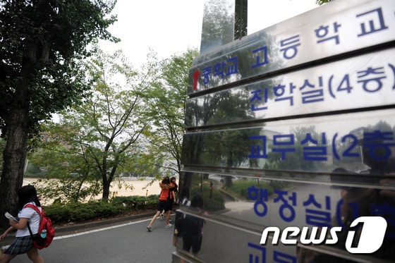 광주 남구의 한 사립여자고 모습. 2016.9.7/뉴스1 ⓒ News1 황희규 기자