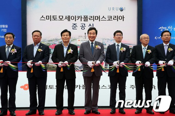 2016년 9월 여수국가산단에서 열린 스미토모세이카의  고흡수성 수지 공장 준공식 모습. /뉴스1 ⓒ News1