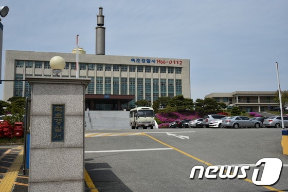 속초경찰서 전경.(뉴스1 DB)