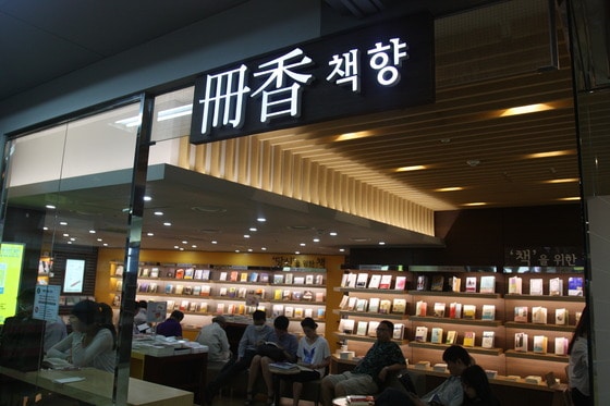 영풍문고 종각 종로본점 내 '책향'(영풍문고 제공)