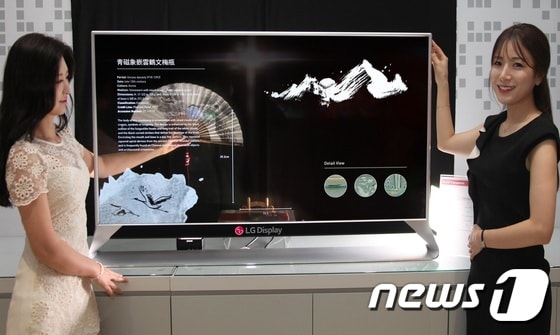 LG디스플레이가 이번 CES 기간 중 고객사 전용 특별 전시관에서 전시할 55인치 FHD 투명 OLED 제품을 모델들이 시연하고 있다.ⓒ News1