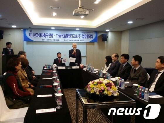 한국여자축구연맹이 24일 서울 서초구의 더케이호텔 서울 남강A홀에서 더케이호텔앤리조트, 알띠에와 후원 협약을 했다. ⓒ News1