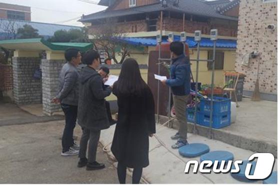 전북 고창군 물사랑 안심지원단 원격검침.(뉴스1/DB)ⓒ News1