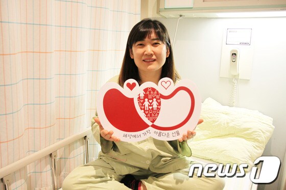 장기기증인 이주희씨(사랑의장기기증운동본부 제공)ⓒ News1