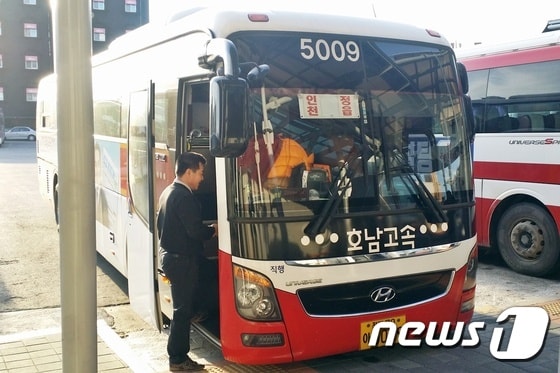 전북 정읍시와 인천국제공항을 오가는 시외 버스가 2월 7일부터 운행한다.ⓒ News1