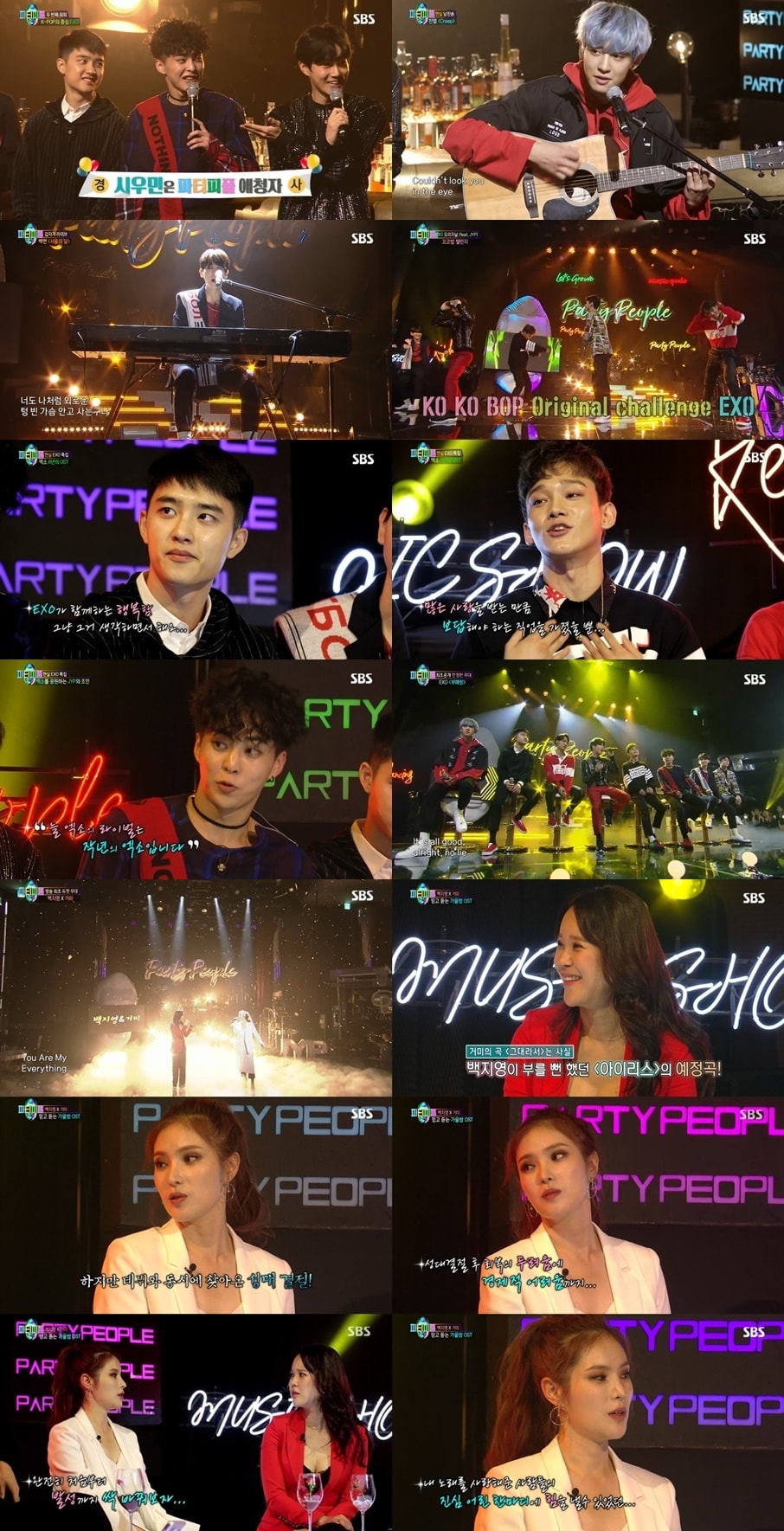 ⓒ News1 SBS 제공