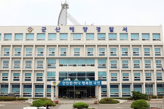 군산해양경찰서.ⓒ News1