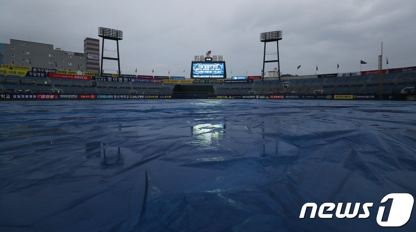 마산구장./뉴스1 DB ⓒ News1 여주연 기자