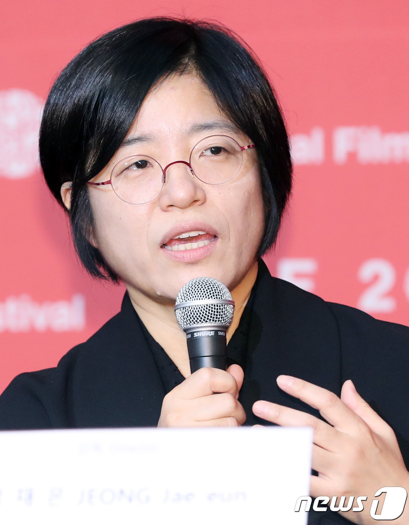 정재은 감독이 14일 오후 부산광역시 해운대구 우동 영호의 전당 두레라움홀에서 열린 '제22회 부산국제영화제' 영화 '나비잠' 기자간담회에 참석해 취재진 질문에 답하고 있다. 2017.10.14./뉴스1 ⓒ News1 권현진 기자