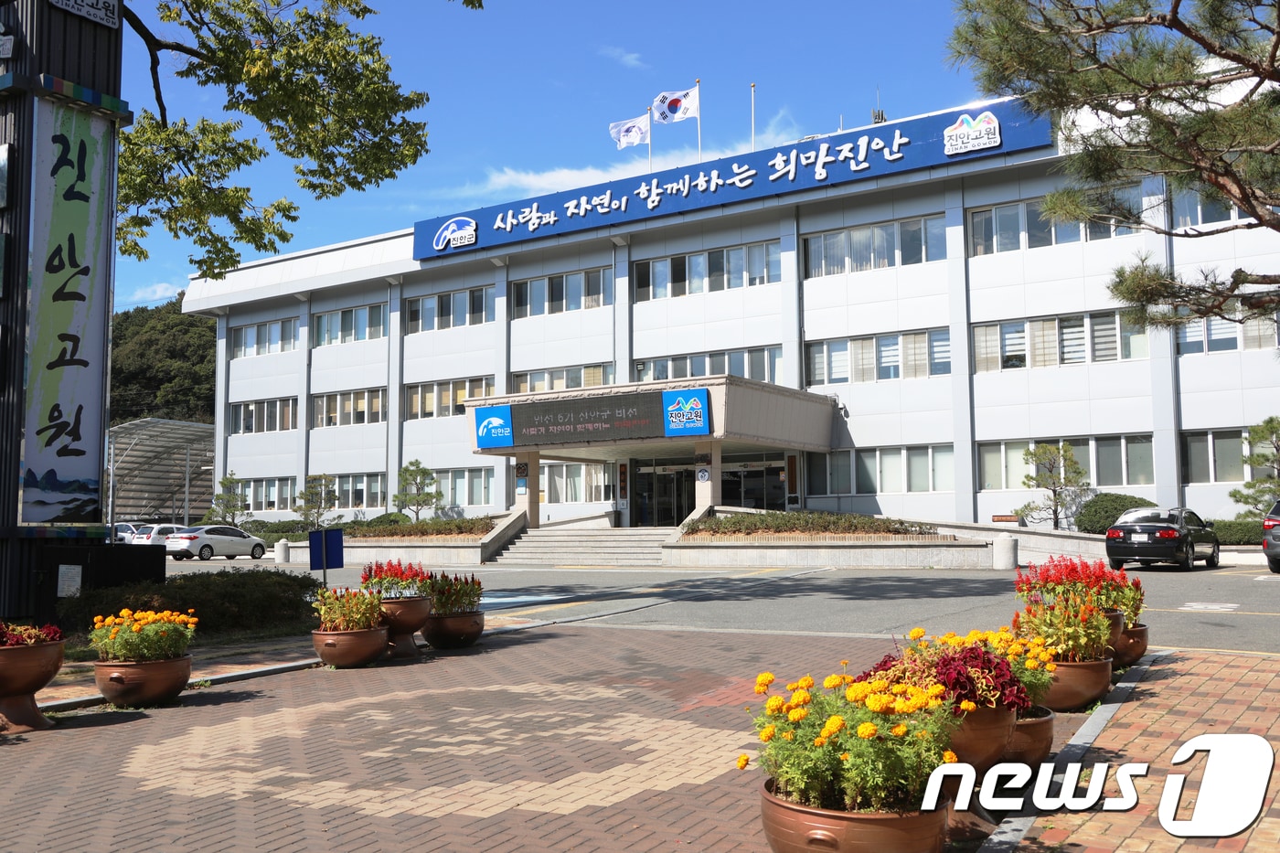 전북 진안군은 난방비 급등으로 어려움을 겪고 있는 독거노인과 국가유공자에게 난방비를 추가지원 한다./뉴스1 ⓒ News1 김동규 기자