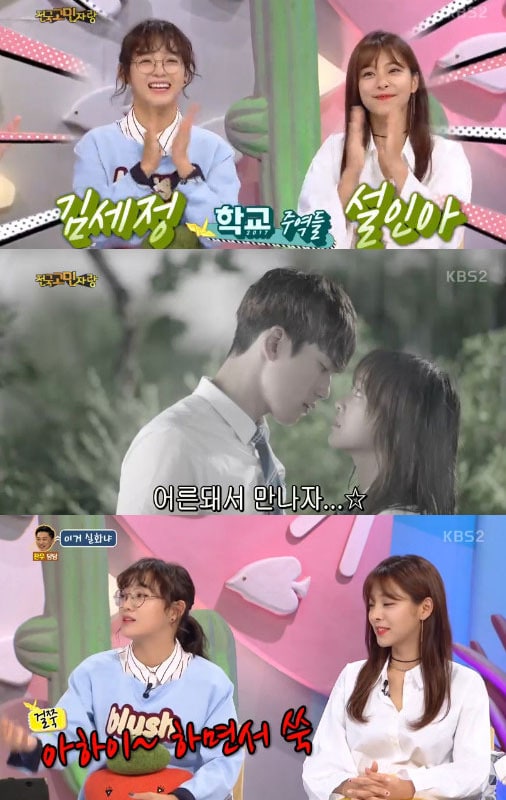 '안녕하세요' ⓒ News1