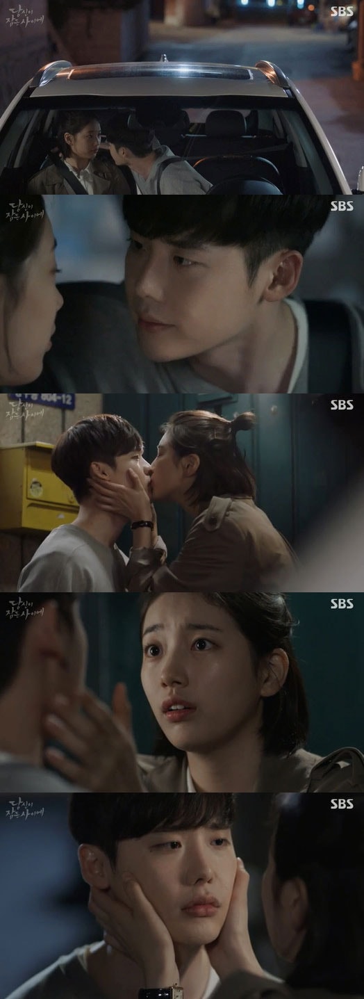 '당신이 잠든 사이에' ⓒ News1