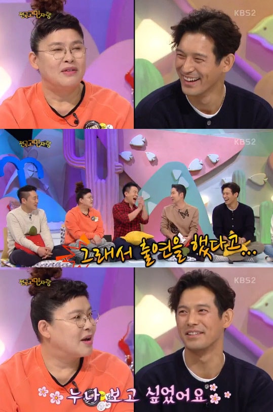 '안녕하세요' ⓒ News1