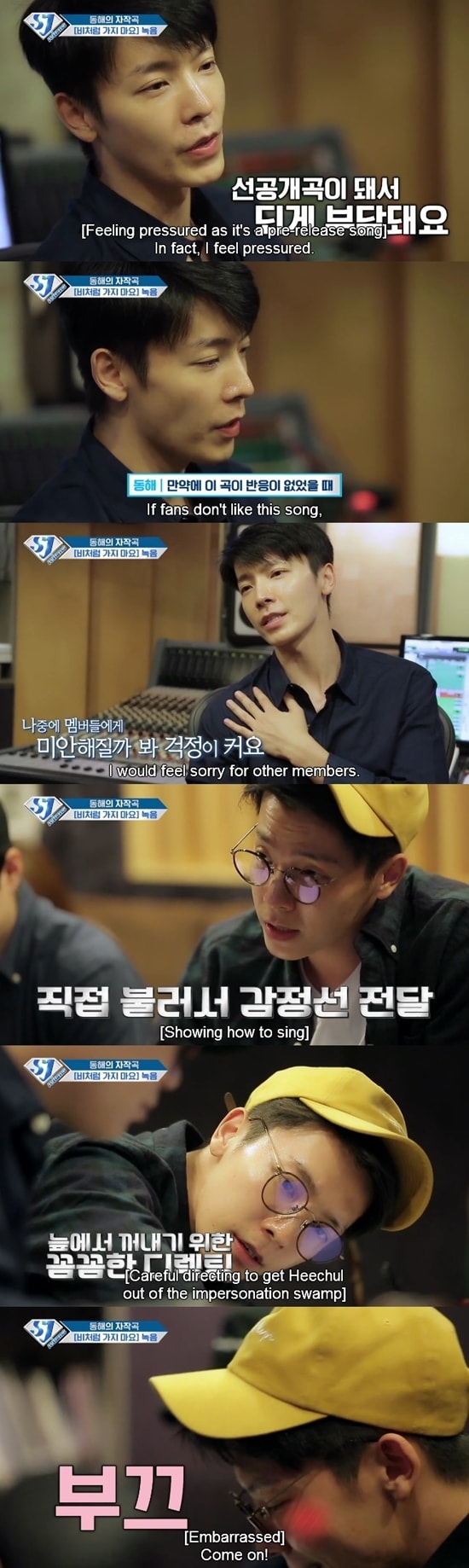 V라이브 '슈주 리턴즈' 방송 화면 캡처 ⓒ News1