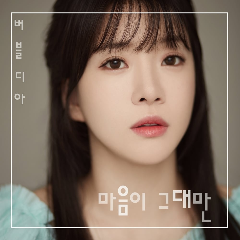 사진=엔에스씨컴퍼니 제공 ⓒ News1