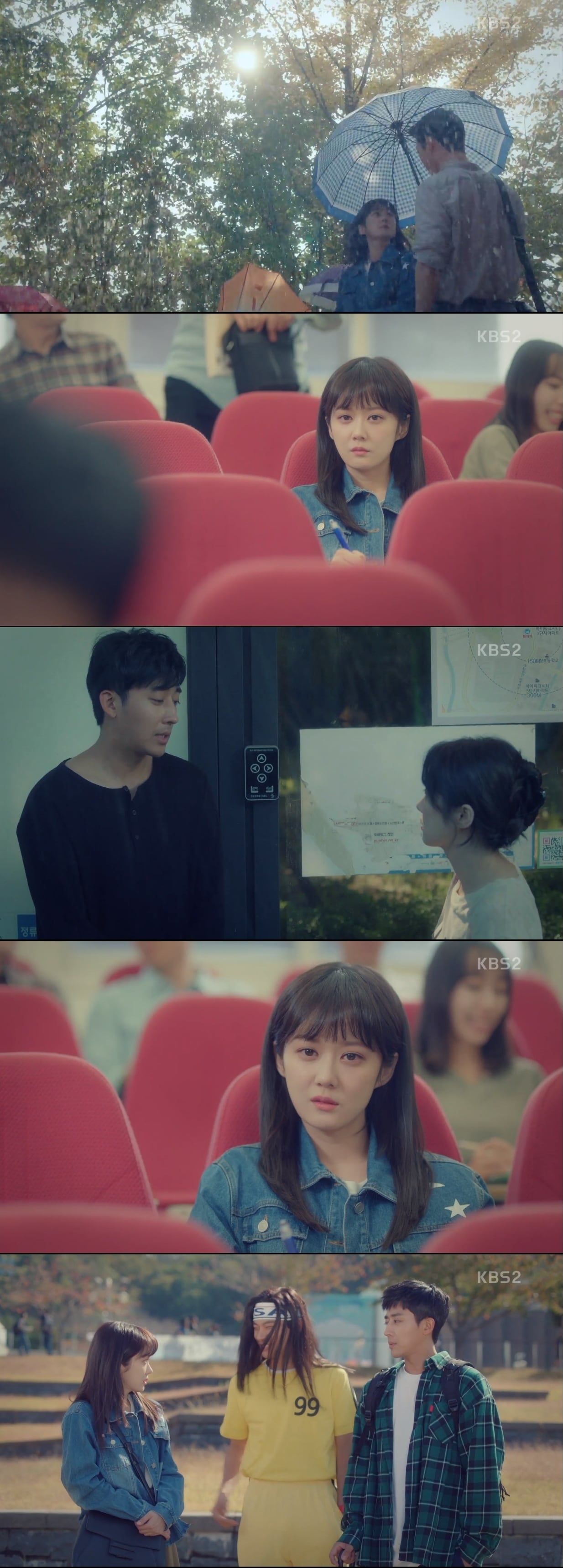 KBS2 '고백부부' 캡처ⓒ News1