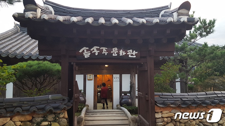 농촌촬영지 여행코스 10선에 선정된 솔 솔주 문학관(함양군제공)ⓒ News1