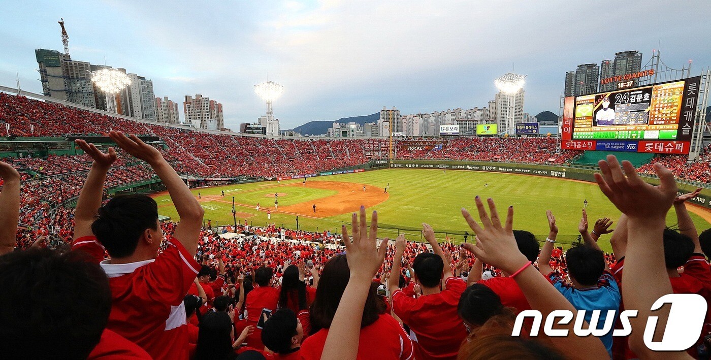 부산 사직구장.(롯데 자이언츠 제공)ⓒ News1