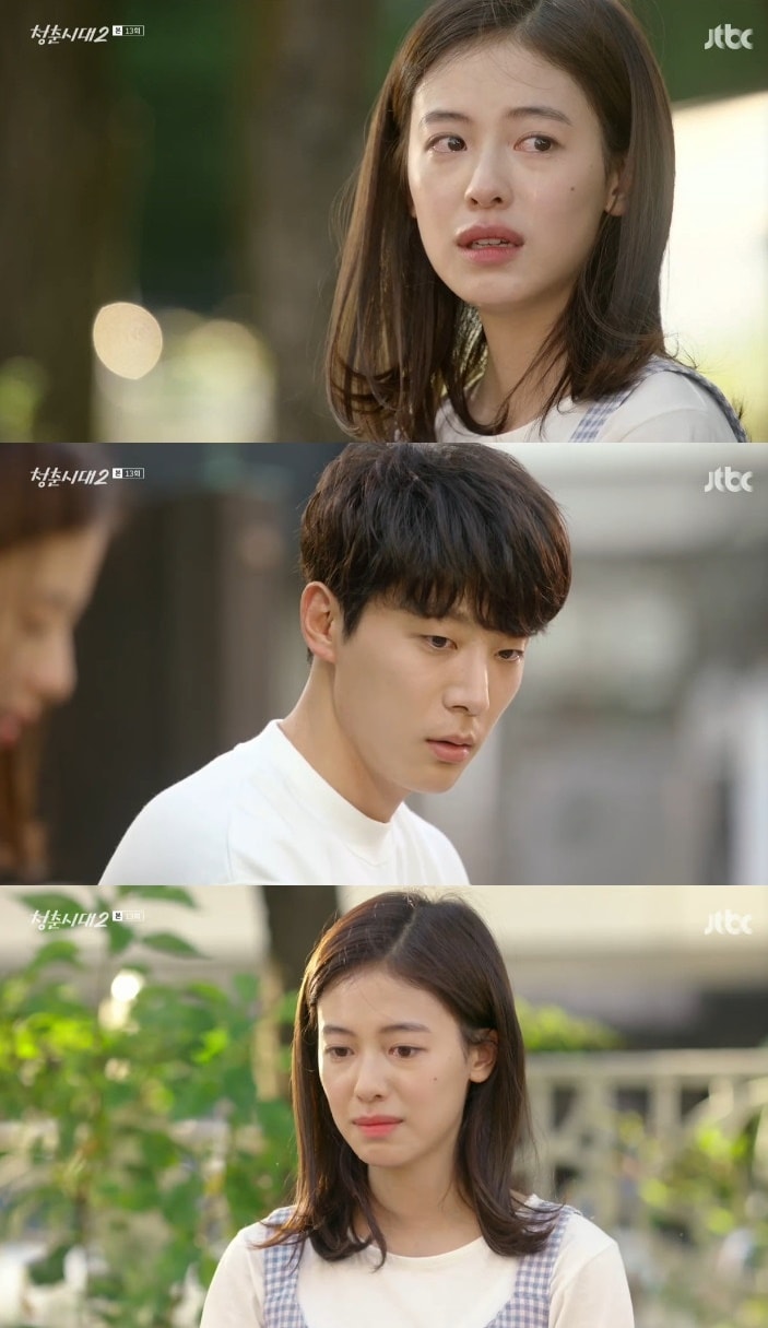 ⓒ News1 JTBC 제공