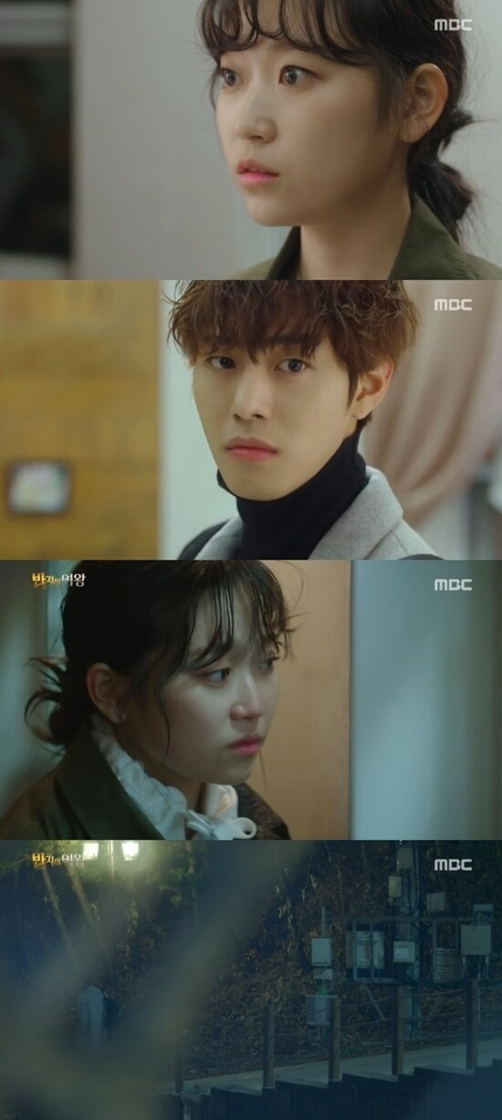 MBC '세가지색 판타지-반지의 여왕' 방송 화면 캡처 ⓒ News1