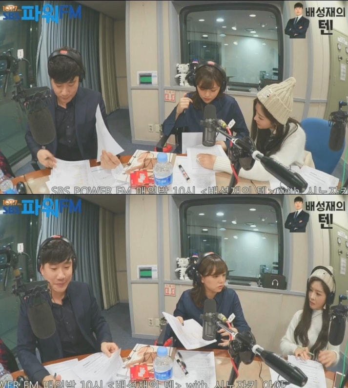 시노자키아이 배성재의 텐 ⓒ News1