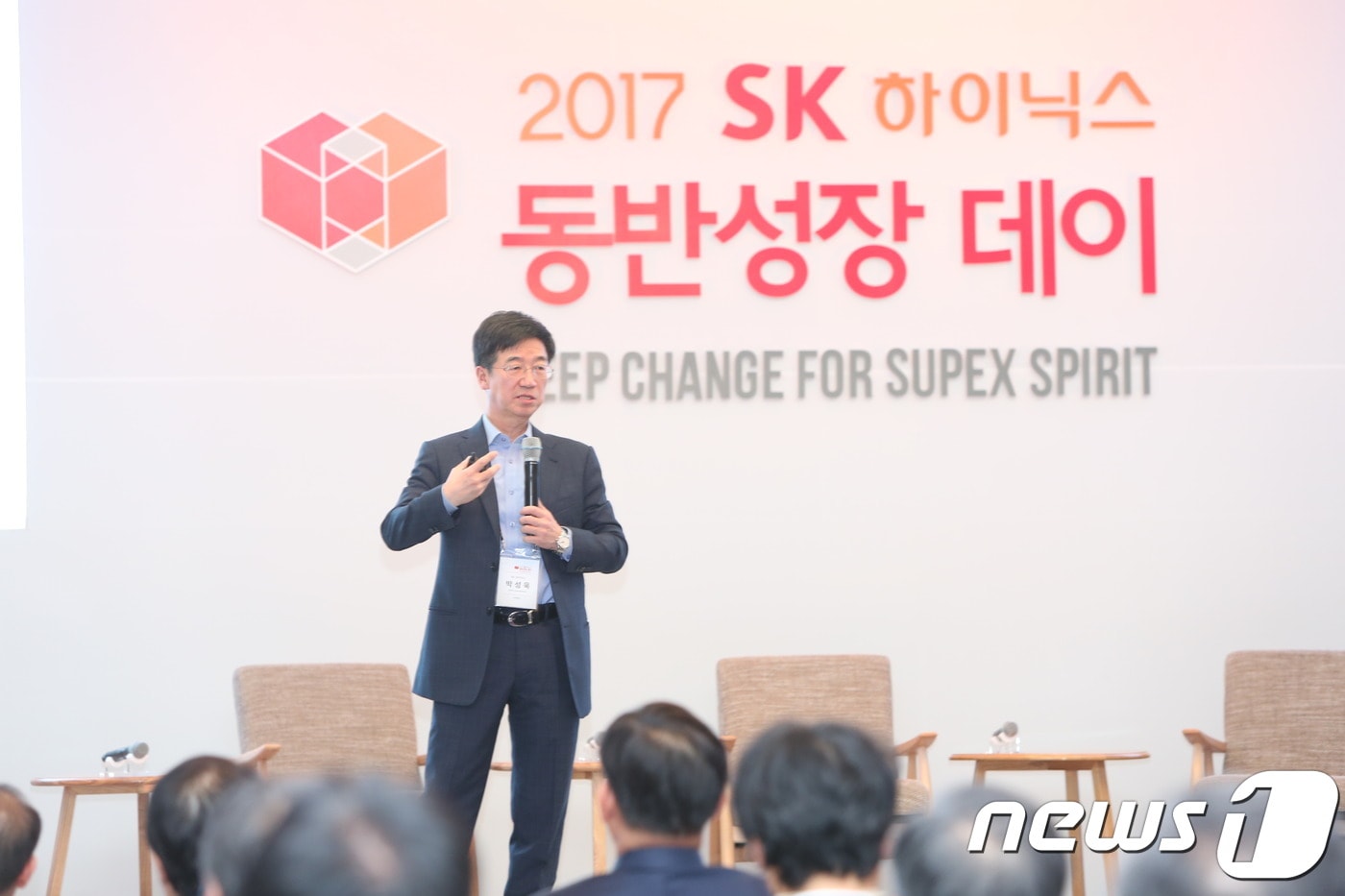 박성욱 SK하이닉스 부회장이 13일 열린 '2017 SK하이닉스 동반성장데이'에서 61개 협력사 대표들에게 인사말을 하고 있다.(SK하이닉스 제공) ⓒ News1