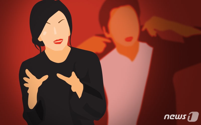 ⓒ News1 DB