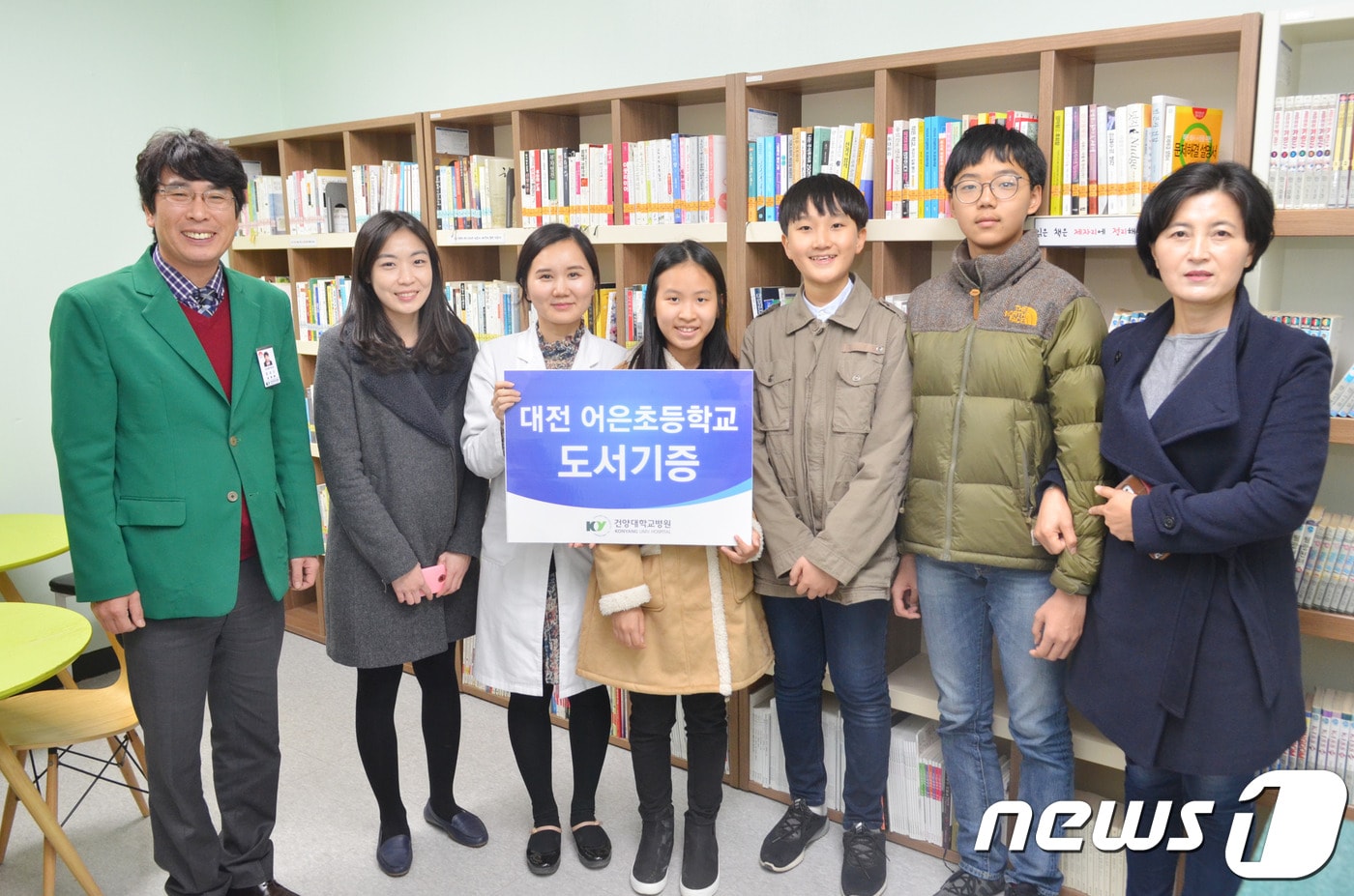 어은초 도서기증식ⓒ News1