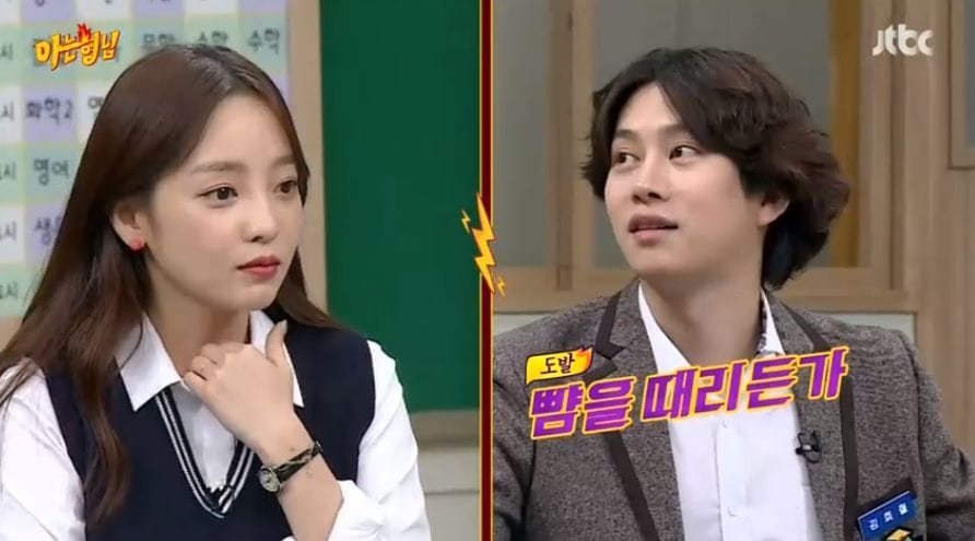 '아는형님' 캡처 ⓒ News1