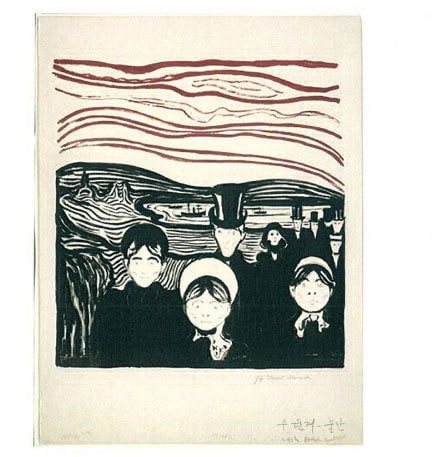 우원재 SNS ⓒ News1