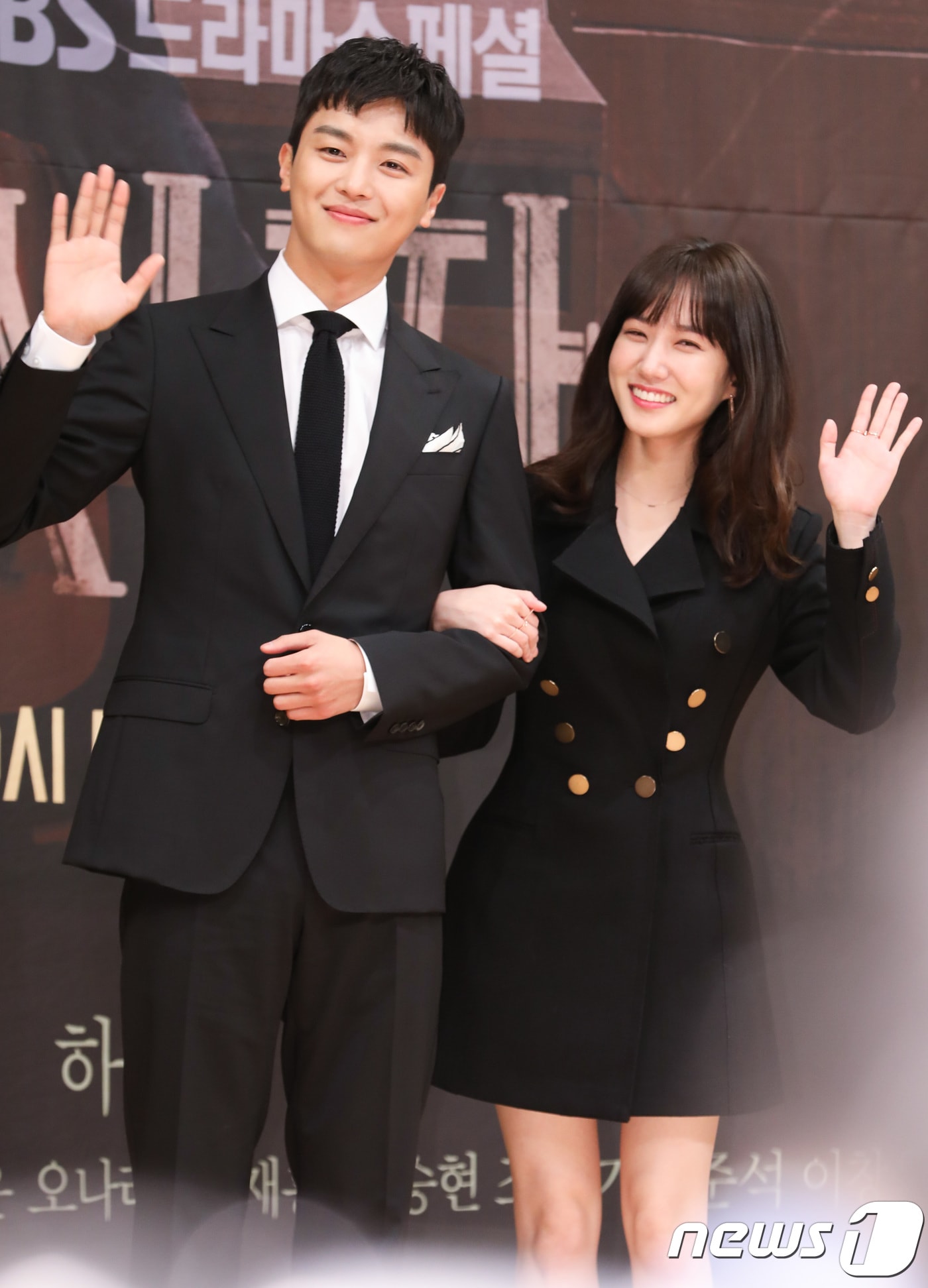 배우 연우진(왼쪽), 박은빈이 20일 오후 서울 목동 SBS홀에서 열린 드라마 '이판사판' 제작발표회에 참석해 포즈를 취하고 있다. 2017.11.20./뉴스1 ⓒ News1 강고은 에디터