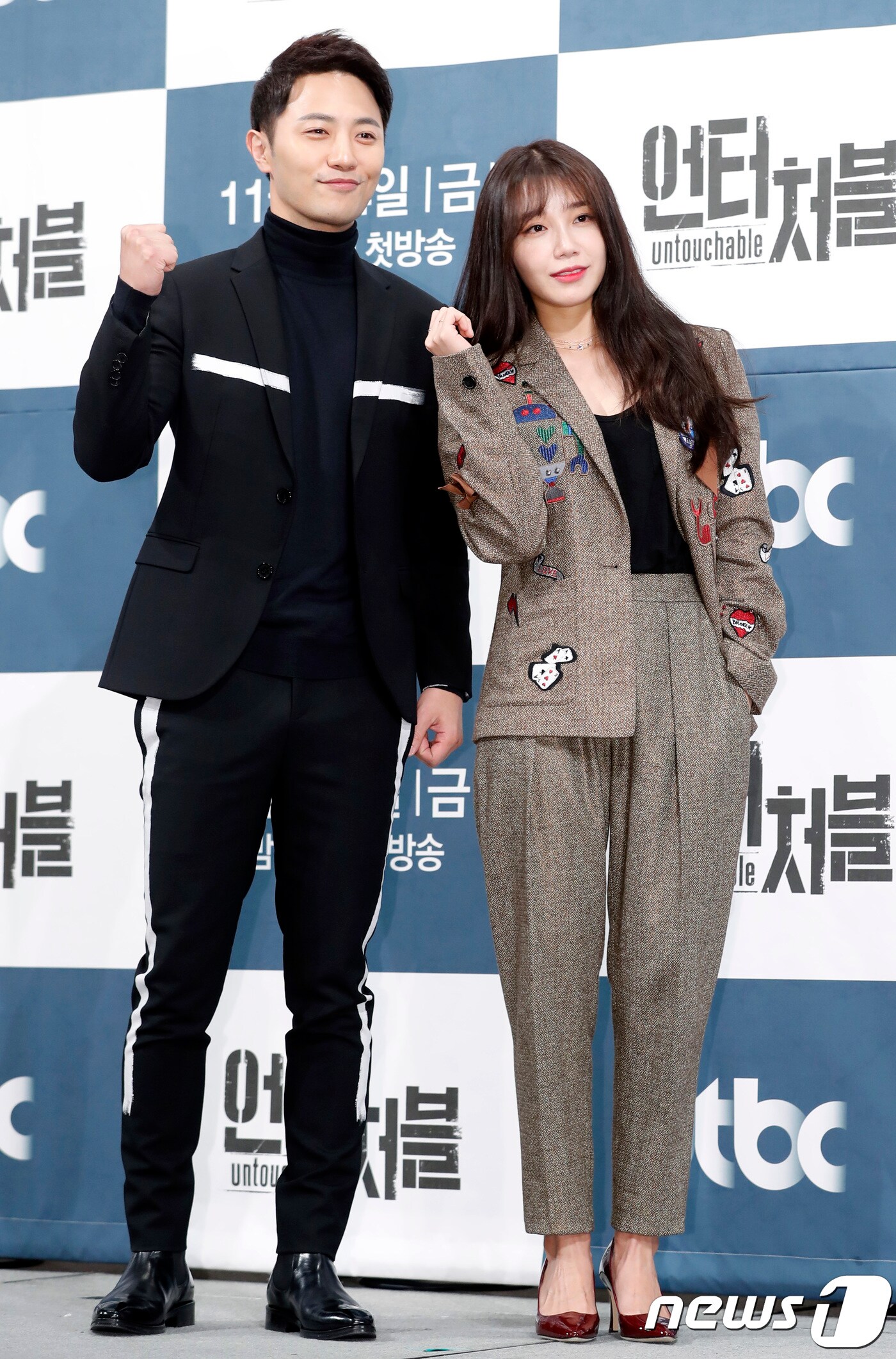 배우 진구, 정은지(오른쪽)가 21일 오후 서울 논현동 임피리얼 팰리스 호텔에서 열린 jtbc 드라마 ‘언터처블’ 제작발표회에 참석해 포즈를 취하고 있다. 2017.11.21./뉴스1 ⓒ News1 권현진 기자