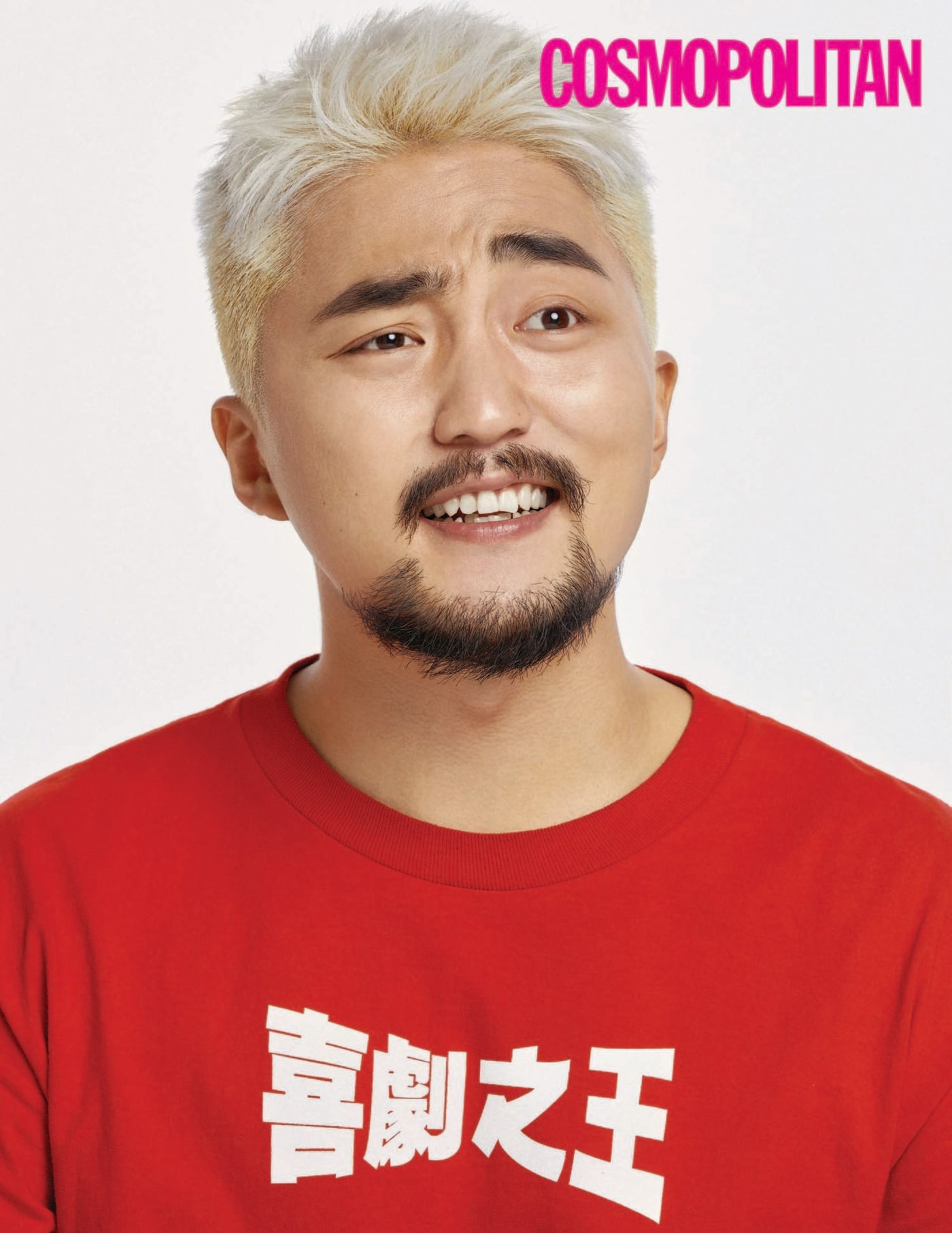 코스모폴리탄 ⓒ News1