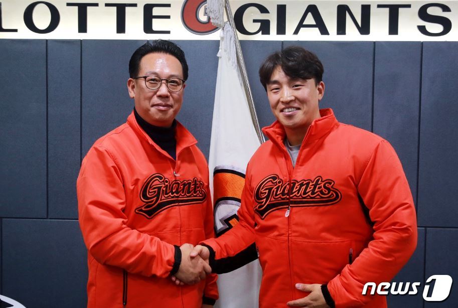 롯데 자이언츠 손아섭이 FA 계약을 맺었다. (롯데 제공). ⓒ News1