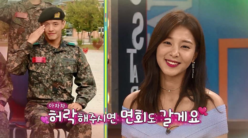 MBC에브리원 ⓒ News1