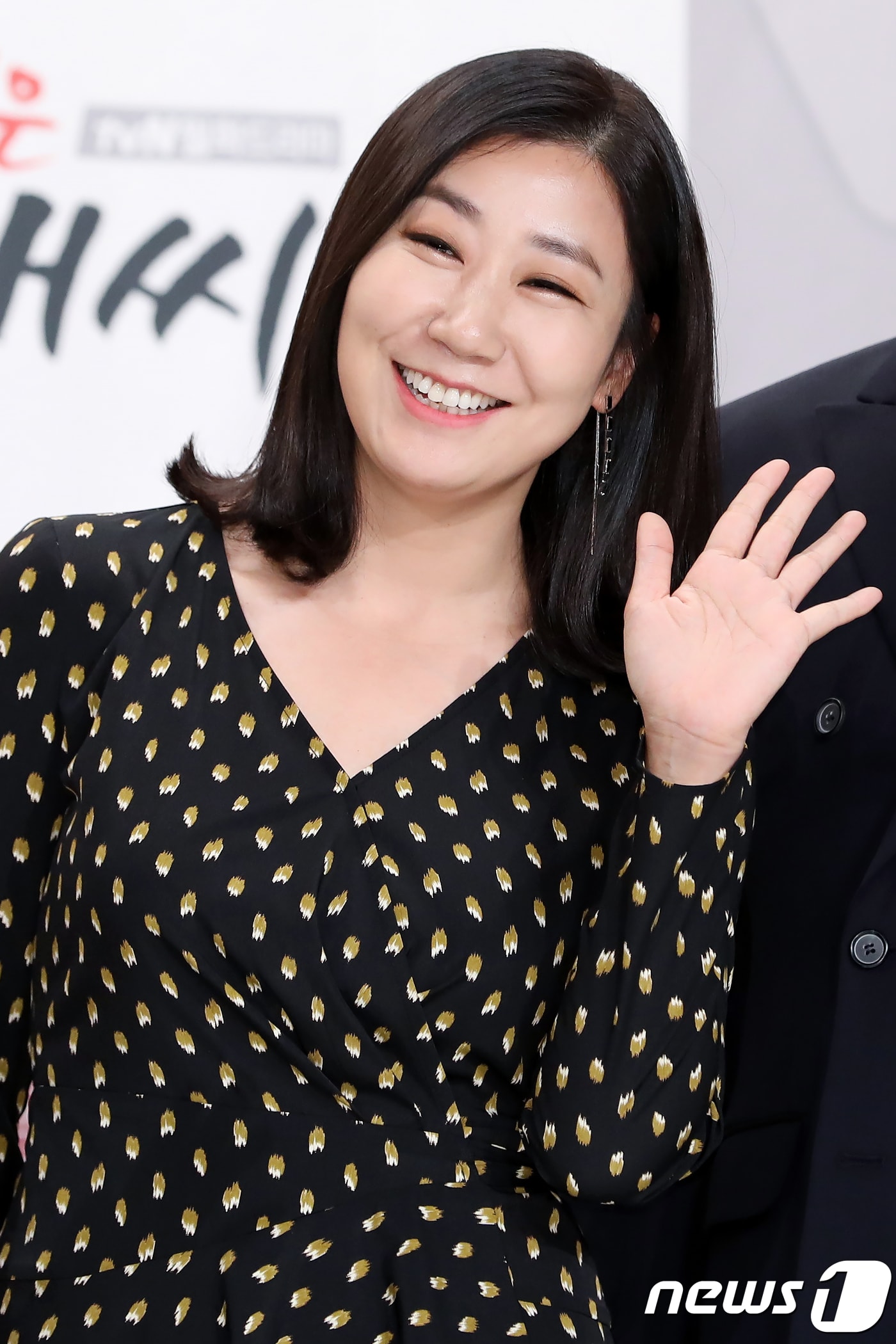 배우 라미란이 28일 오후 서울 영등포 타임스퀘어 아모리스홀에서 진행된 tvN 드라마 '막돼먹은 영애씨 시즌16' 제작발표회에 참석해 포즈를 취하고 있다. 2017.11.28./뉴스1 ⓒ News1 강고은 에디터