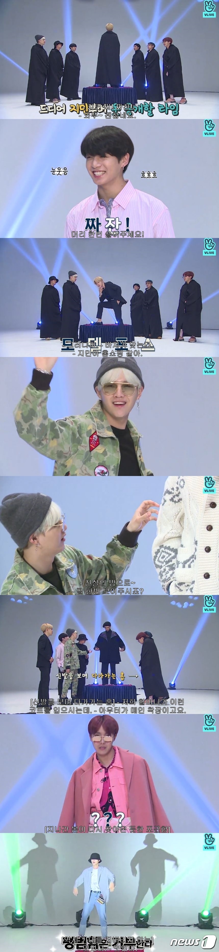 V라이브 ⓒ News1