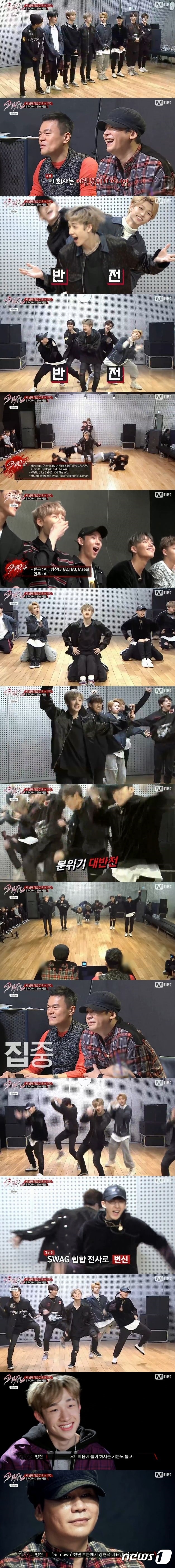 '스트레이키즈' ⓒ News1