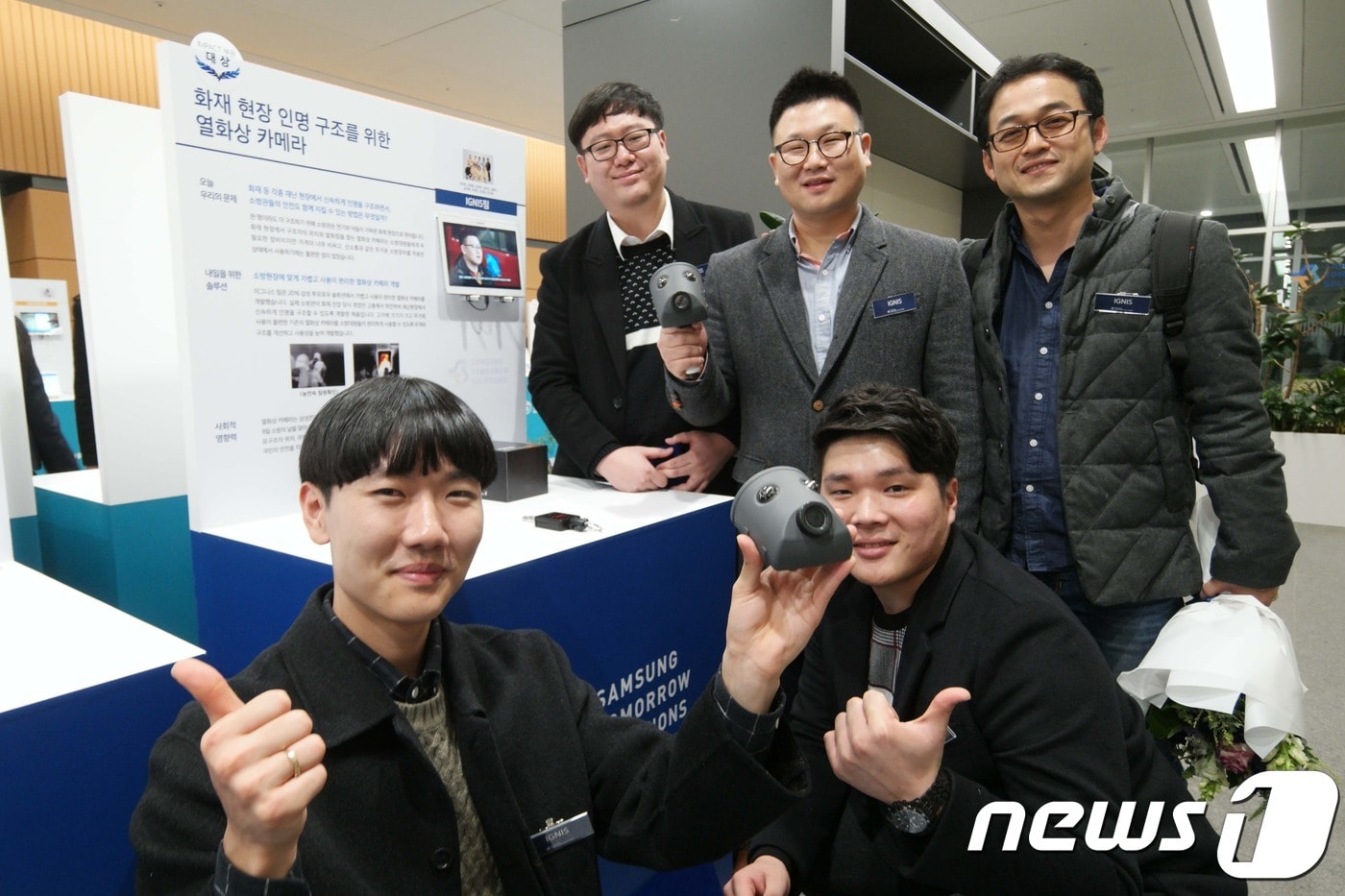 '삼성 투모로우 솔루션' 임팩트 부문 대상을 수상한 '이그니스팀'이 본인들이 개발한화재현장 인명 구조를 위한 저가형 열화상 카메라를 선보이고 있다.(삼성전자 제공)ⓒ News1