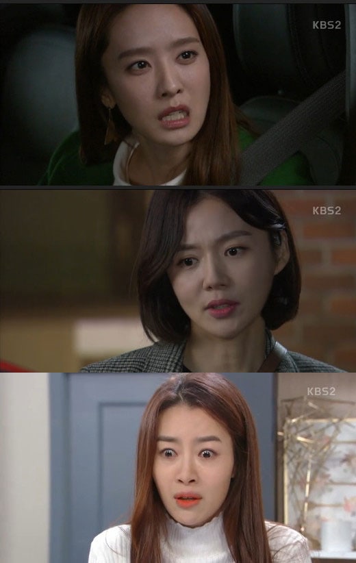 '내 남자의 비밀' 방송 캡처 ⓒ News1