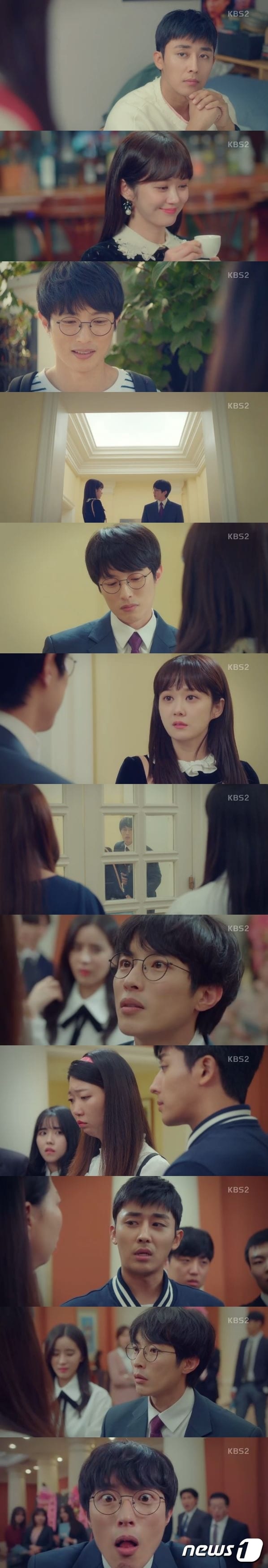 '고백부부' ⓒ News1