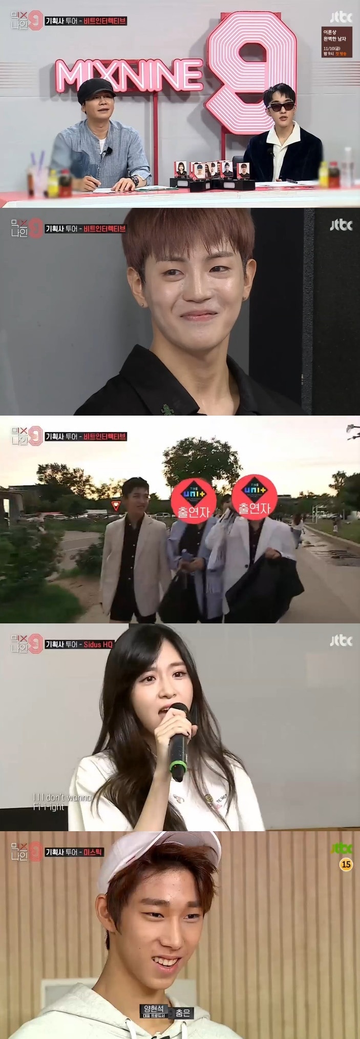 ⓒ News1 JTBC 캡처