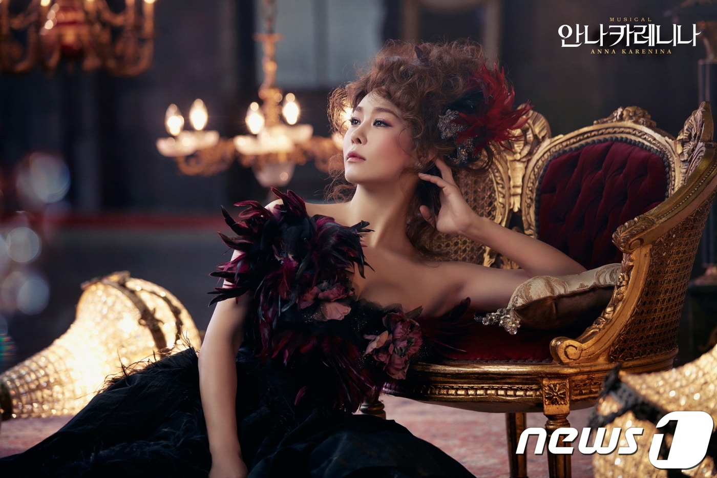 뮤지컬 '안나 카레니나' 옥주현 ⓒ News1